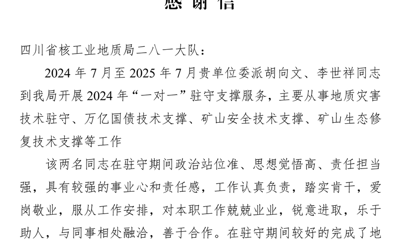 ˾365ٷʾлл פ֧Чͻ