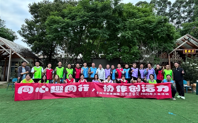 ͬȤͬ Э 湫˾ϢԺڽЧʹϿչ˶