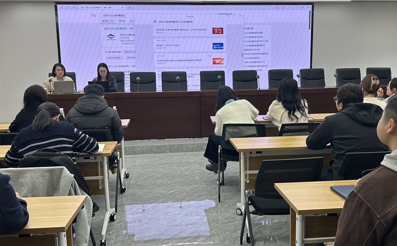 תЧ͹˾ؼſչ֪ʶ ȨԼרѵ