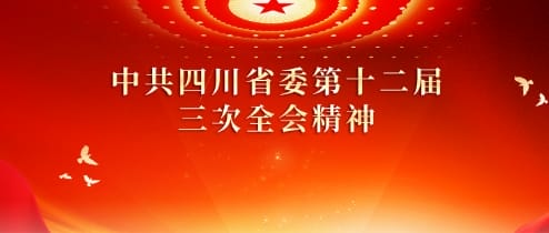 ʡί��ʮ��������ȫ��