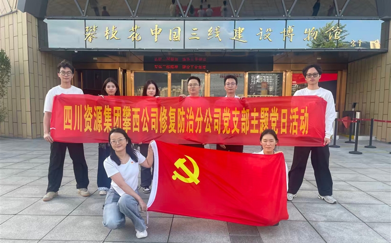 ������˾�޸����ηֹ�˾��֧����չ ���������߾��������¶������ġ����⵳���˶�