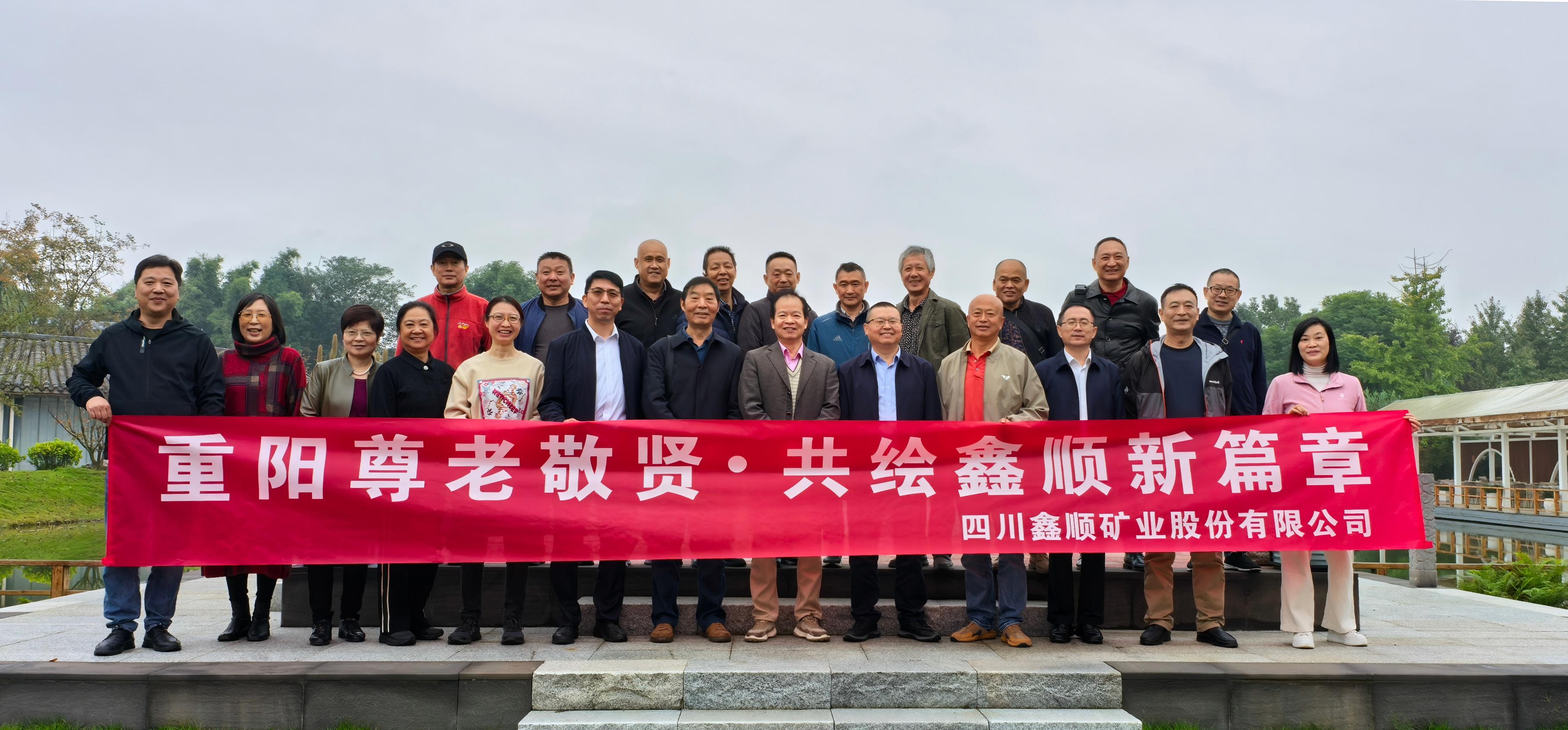 ΢��ͼƬ_20251029135153_129_6(1)