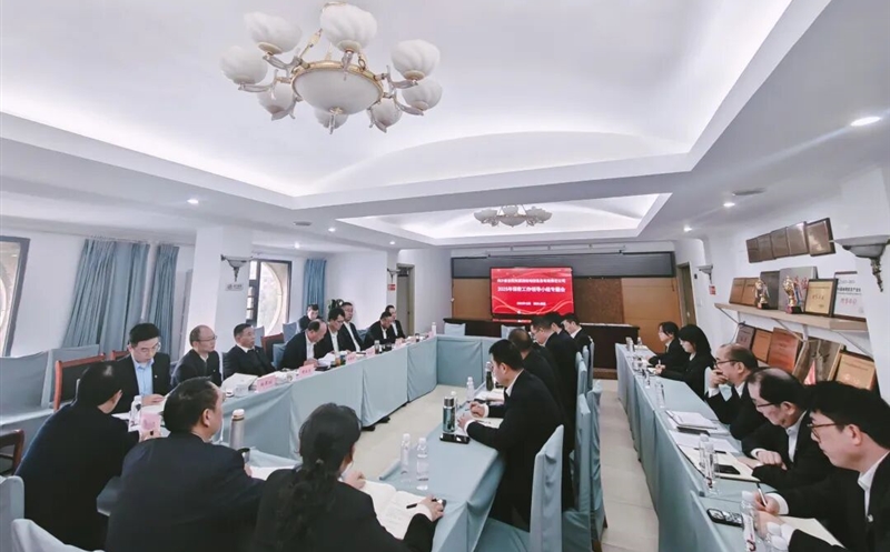 ��湫˾�ٿ�2025�걣�������쵼С��ר���