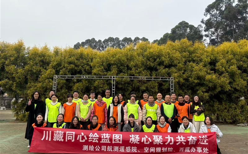 ��湫˾��ңԺ���չ�Ժ�����ذ죩�ֹ������Ͽ�չ�Ž��˶�