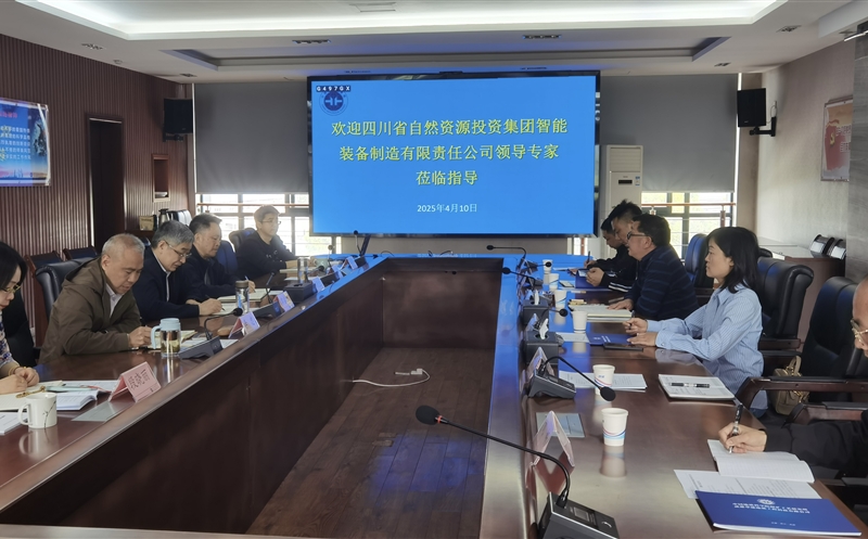 ����װ����˾���й����ʿ�ѧԺ̽�����о�������