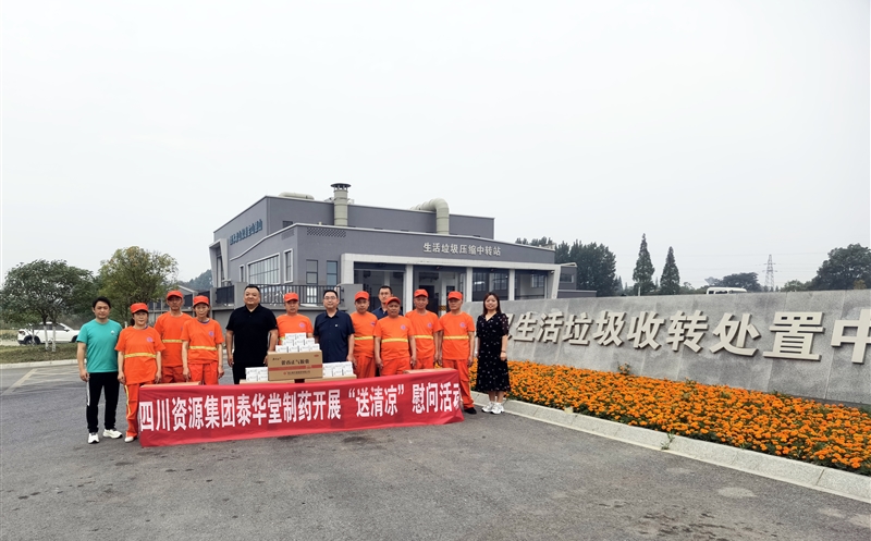 ̩������ҩ