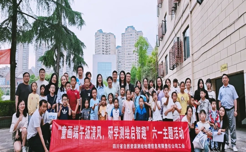 ��湫˾�ٰ조ͯ���������������ѧ�������Ȥ�� ��һ�����˶�