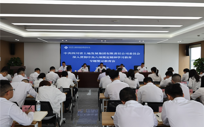 ���ؼ��ŵ�ί�ٿ�ר�⾯ʾ������