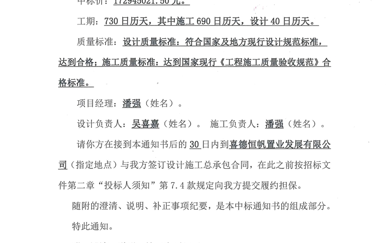 ������˾�б�ϲ�¶��������Ŀ ��������������ƪ��