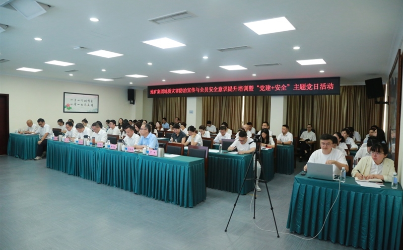 ��������Ϊϰ����֪ʶ����ƽ���� �����ؿ��ſ�չ2025��ȫԱ������ѵ�ߡ�����+���������⵳���˶�