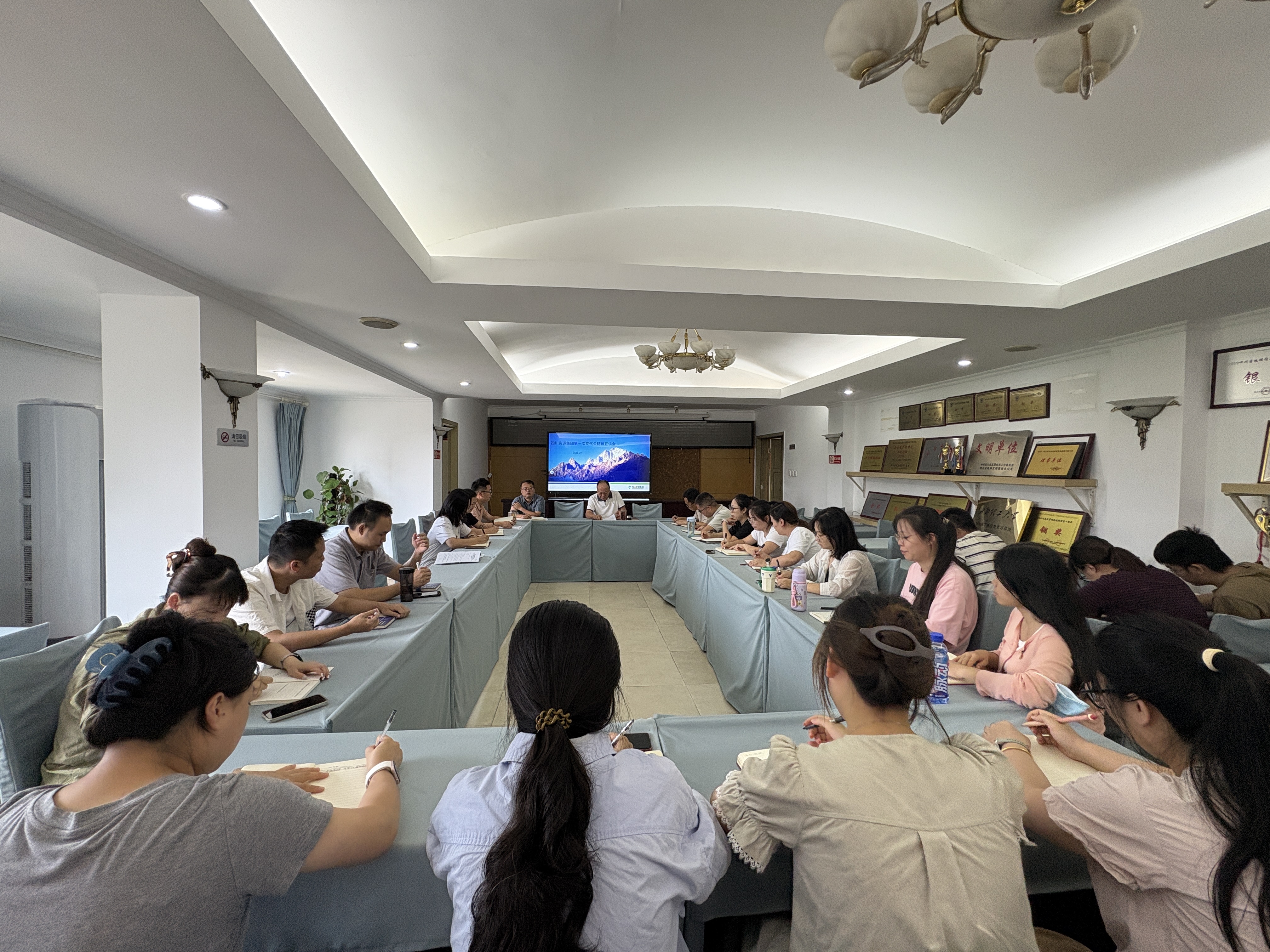 20250925���³��Ե¸��������ŵ����ᾫ�񣨺�ңԺ�ͼƻ�Ժ��