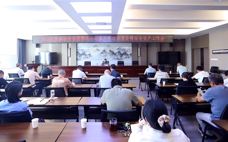 ������˾�ٿ�2025��������Ȱ�ί�����������������