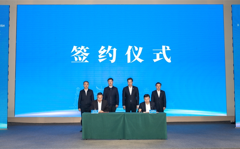 �������Թ���ǩ��ȫ���ս������Э��