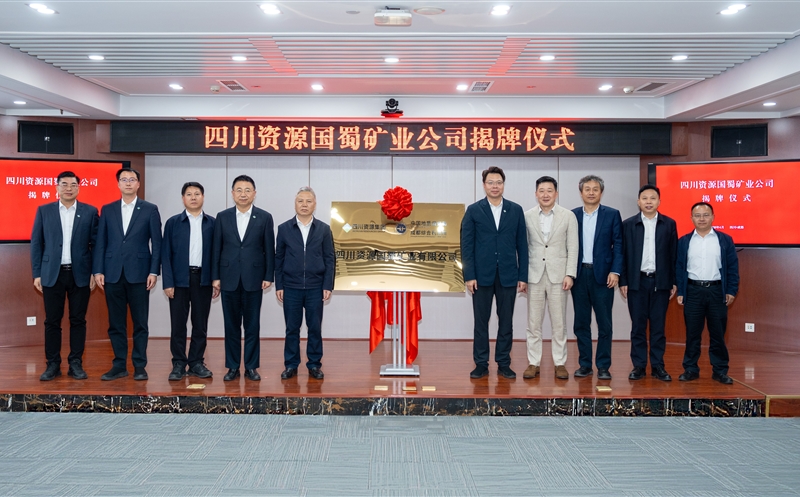 ���̲�Դ�����ҵ��˾���ƽ���