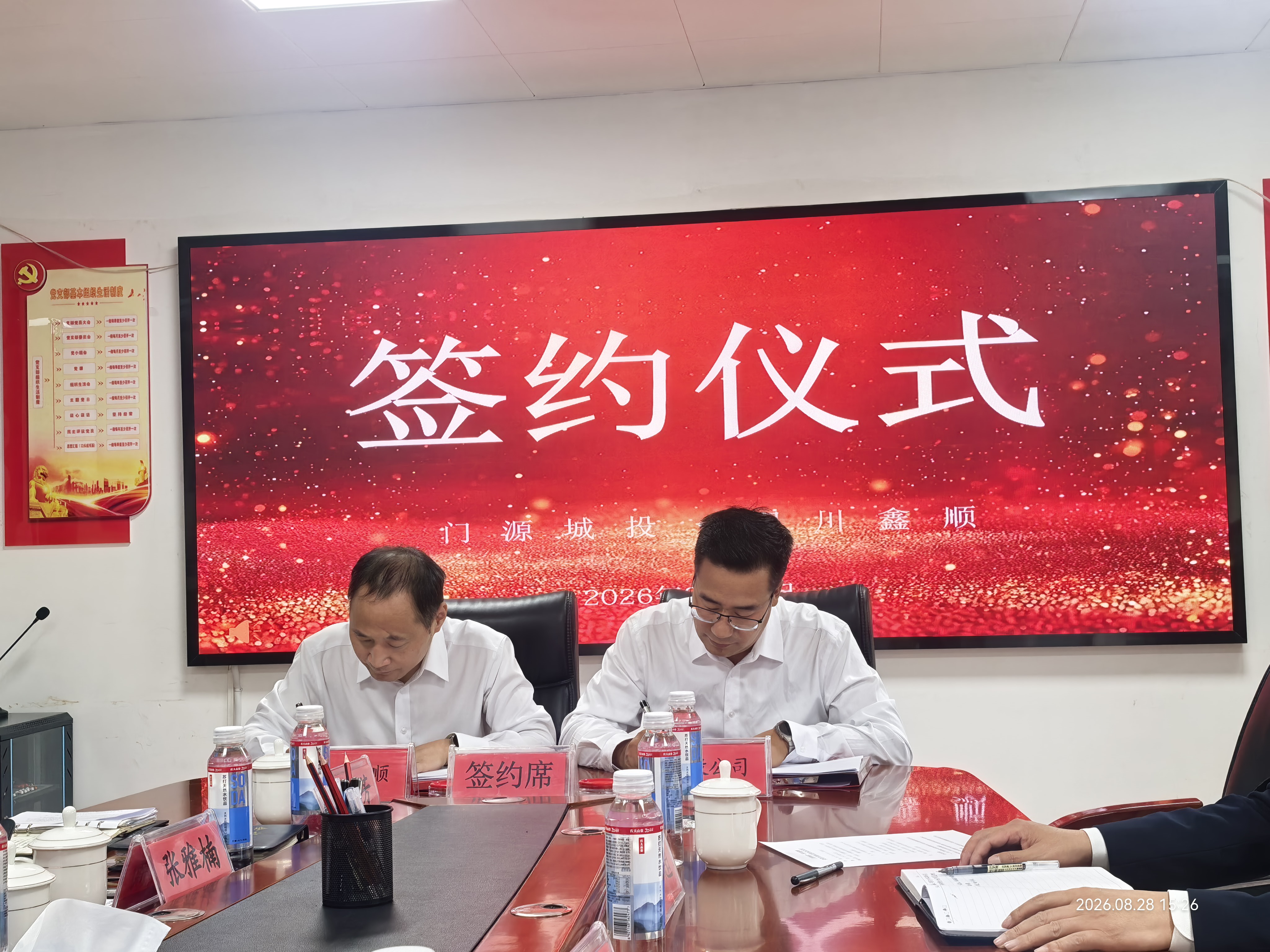 微信图片_20260828164216_5_1585 微信图片_20260828164216_5_1585