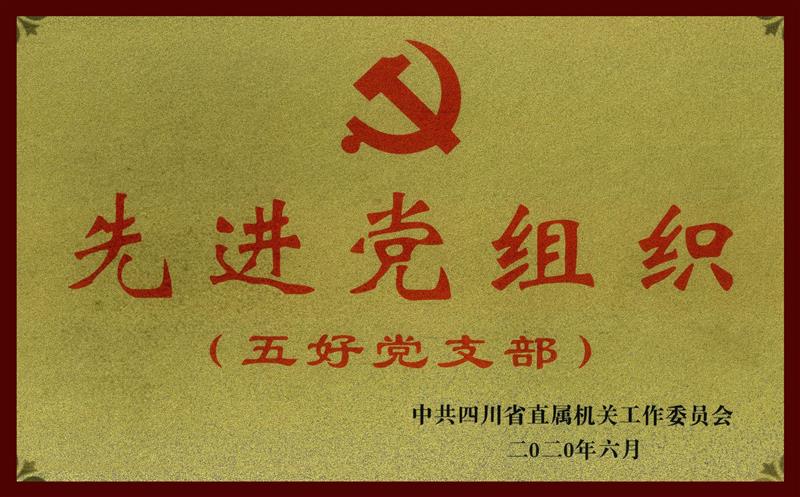 �Ҿ��²㵳��֯����Ա�������ʡֱ���ر���