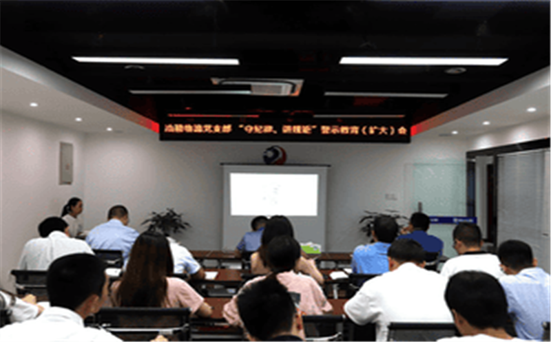 �й��Ĵ�ʡұ���������޹�˾֧��ίԱ�� �ٿ����ؼ��ɡ������򡱾�ʾ���������󣩻�