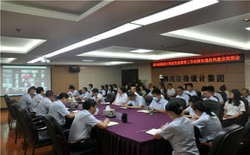 �Ĵ�ұ����Ƽ��ŵ�ί�ٿ��������������ǿ���罨��������Ƶ����