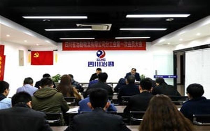 ұ��������˾�ٿ��ֹ����һ�λ�Ա���