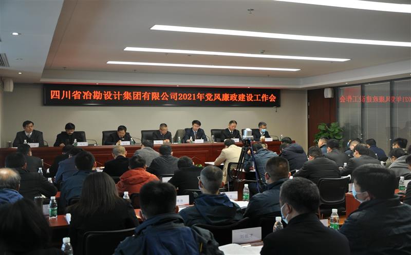 �Ĵ�ұ����Ƽ��ŵ�ί�ٿ�2021�굳���������������