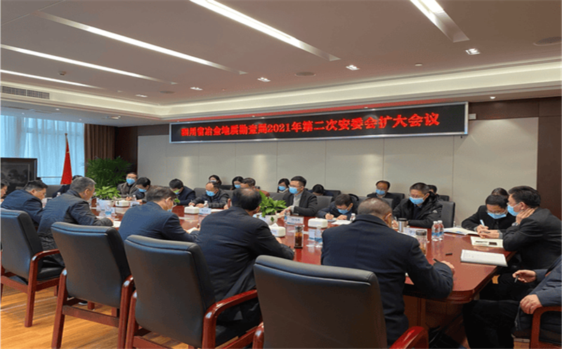 ���ٿ�2021��ڶ��ΰ�ί�����󼯻�