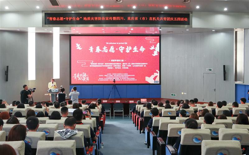 �Ĵ�ʡұ����Ƽ��Ż������롰�ഺ־Ը?�ػ������������ֺ����������˶�