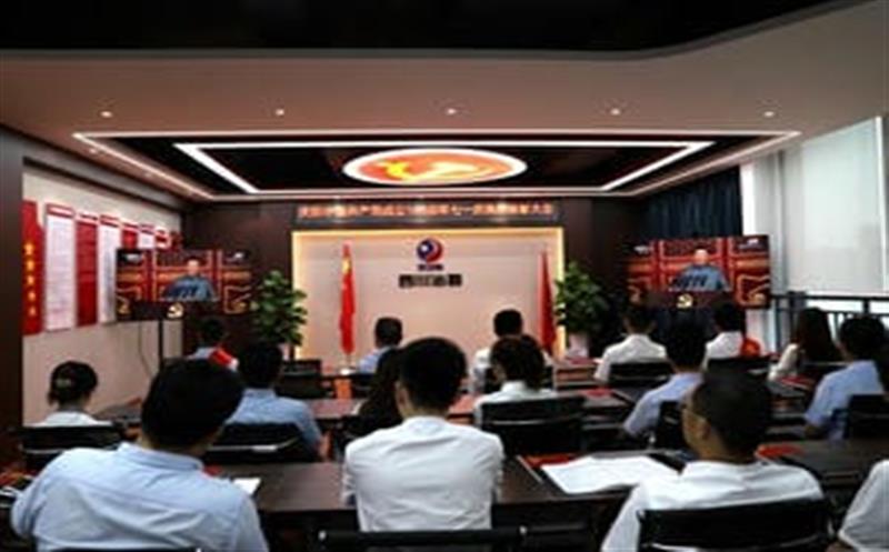 ұ��������֧��������ף�й����������� 100���ꡰ��һ������߱�����