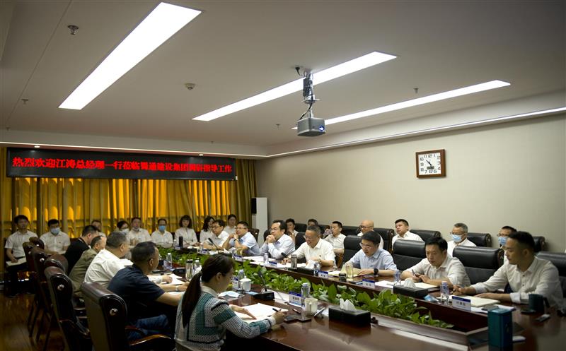 ���ŵ�ί����ǡ������³����ܾ�������һ�и���ͨ���輯�ŵ���ָ������