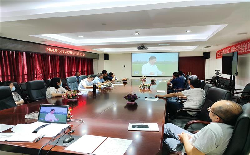 ��˵ؿ���˾����֧�ٿ�����ѧϰ�����󣩻�  ר��ѧϰϰ��ƽ����������Ӳ���Ҫָʾ����