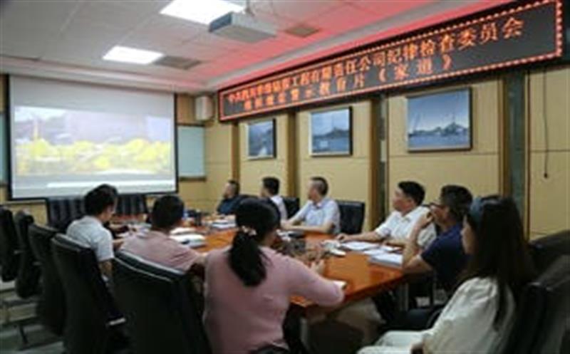 ���湫˾��֯ԢĿ��ʾ����Ƭ���ҵ���