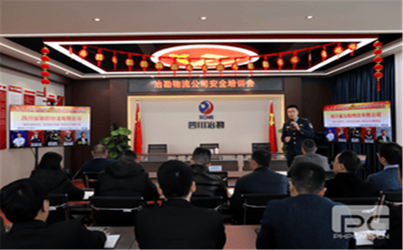 ұ��������˾��֯��չ������ѵ