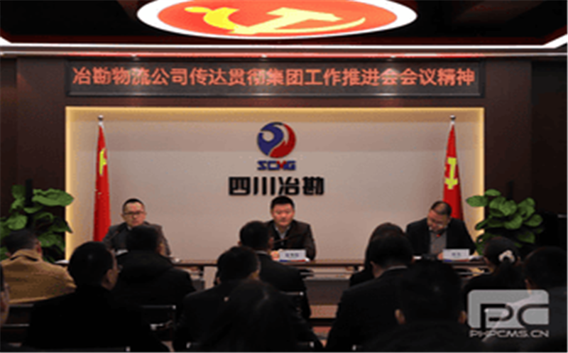 ұ��������˾�᳹��ʵ���������ƽ��ᾫ��