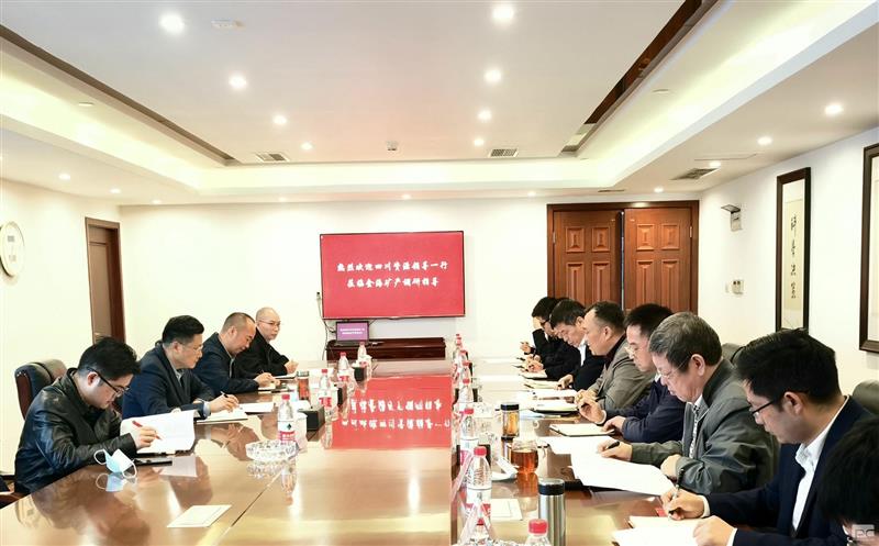 ���̲�Դ��ίίԱ�����ܾ���������һ�е���������˾����ָ������