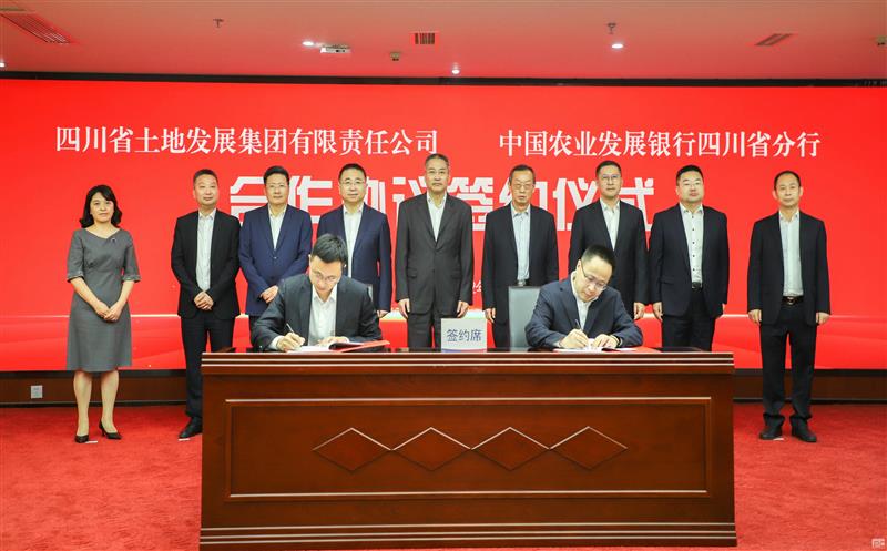 ����500��Ԫ�����̲�Դ�����Ĵ����ؼ�����ũ�����Ĵ�ʡ����ǩ������Э��