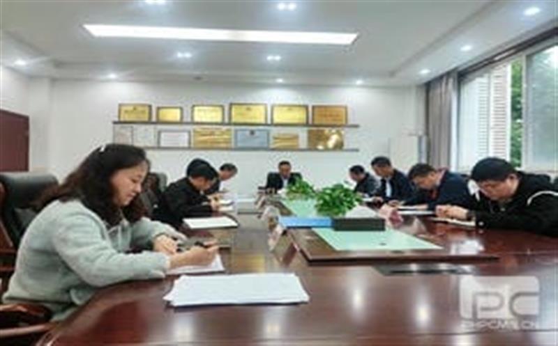 �������칫˾��ί����ѧϰ������ר��ѧϰ�᳹���Ķ�ʮ����