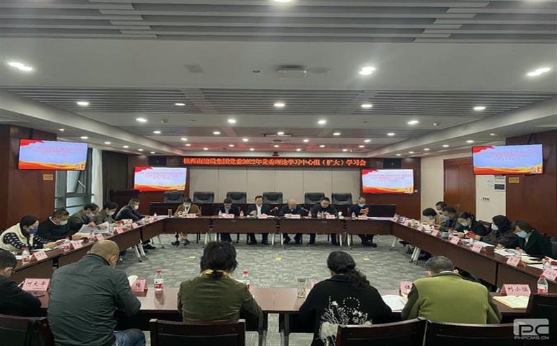 �����Ͻ��輯���ٿ�2022�굳ί����ѧϰ�����飨����ѧϰ��