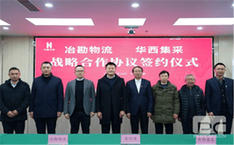 ұ�������뻪������ǩ��ս������Э��