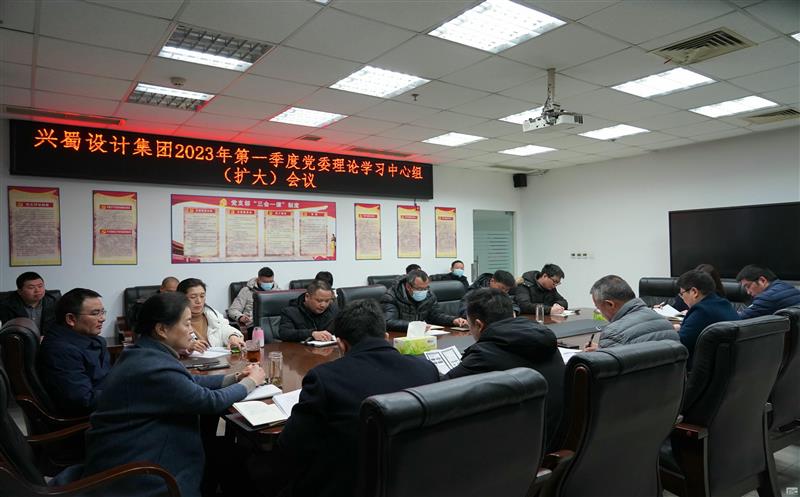 ������Ƽ����ٿ�2023���һ���ȵ�ί����ѧϰ�����飨���󣩼���