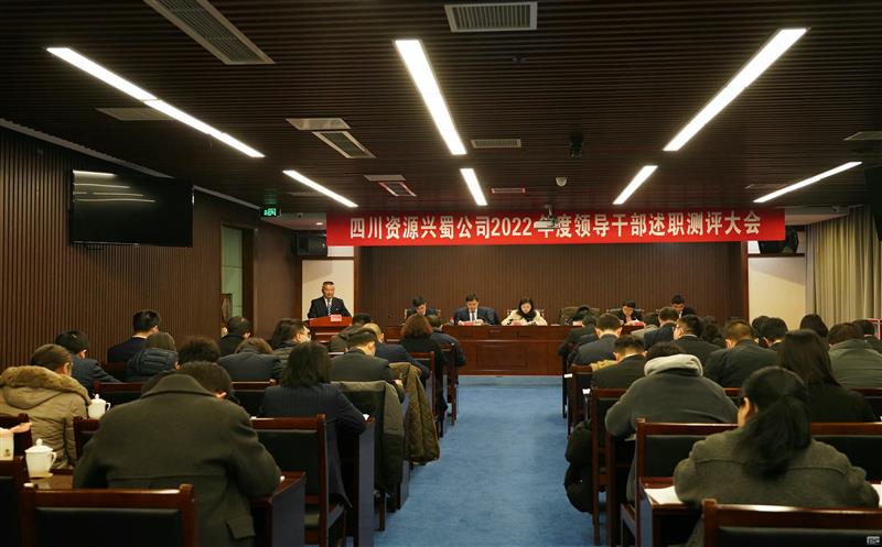 ������Ƽ����ٿ�2022����쵼�ɲ���ְ�������