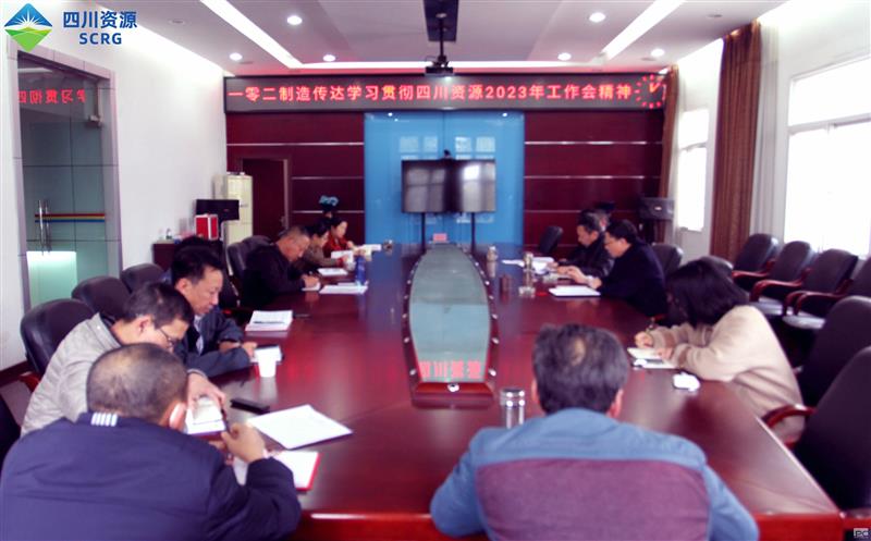 102������ת��ѧϰ�᳹���̲�Դ2023�� ����ᾫ��