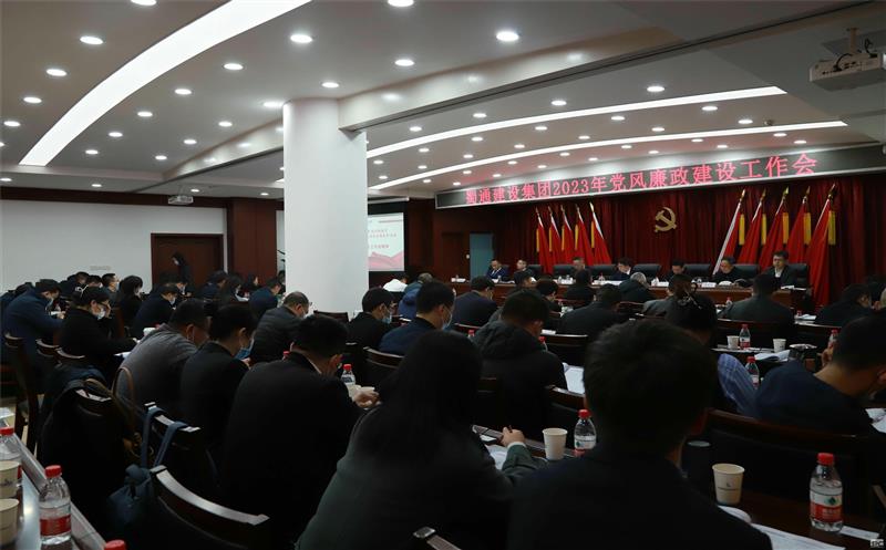 ��ͨ���輯�ŵ�ί�ٿ�2023�굳���ߵ����������������