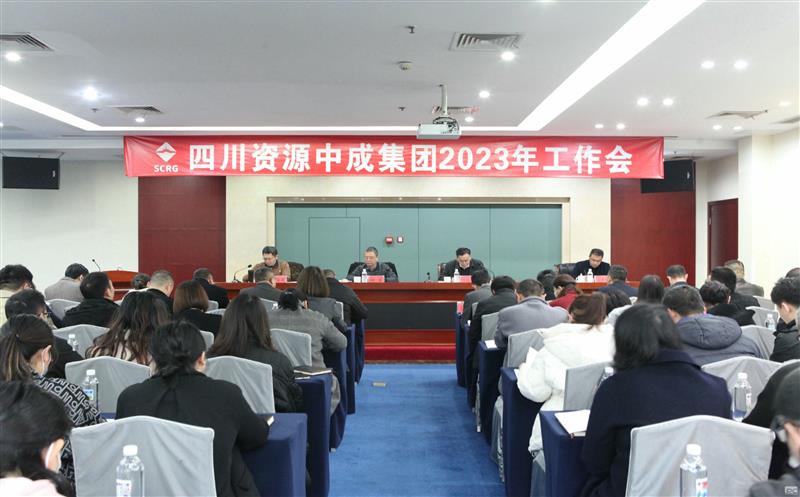 �гɼ����ٿ�2023�������