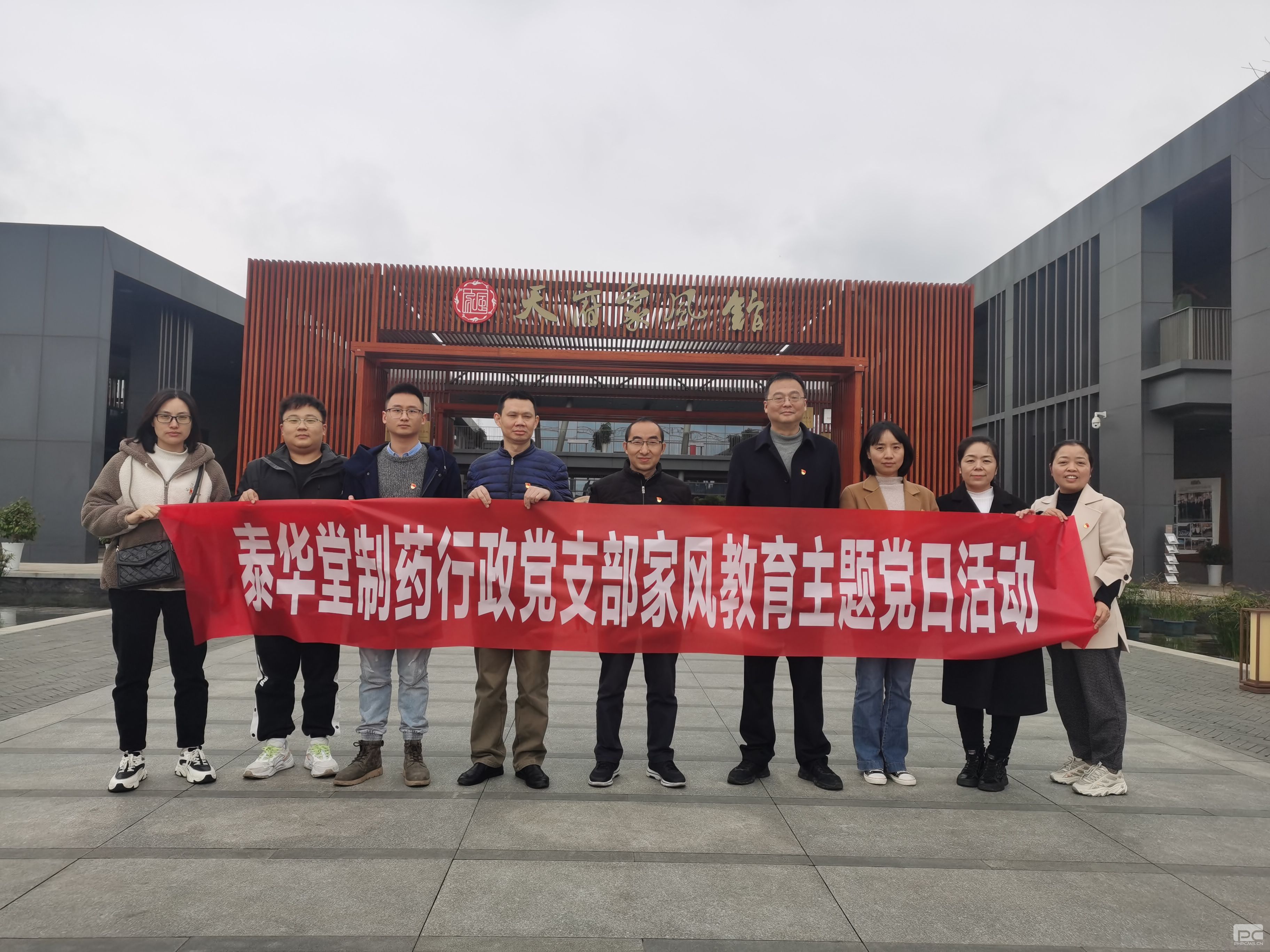 365�ٷ����ʡ�(�й���)���޹�˾����