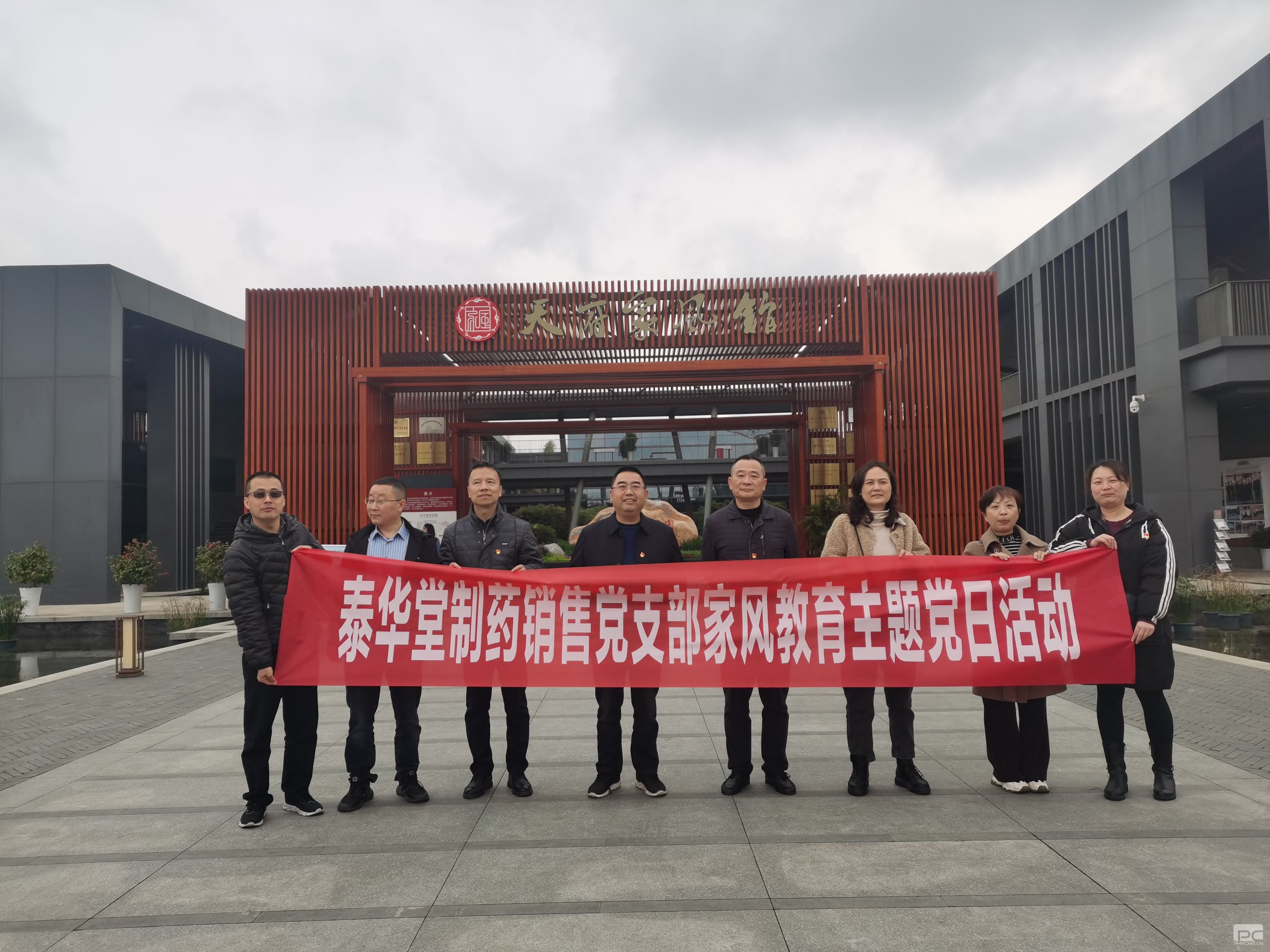 365�ٷ����ʡ�(�й���)���޹�˾����