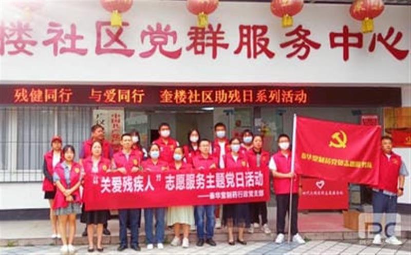 ̩������ҩ������֧����չ���ذ��м��ˡ�־ԸЧ�����⵳���˶�