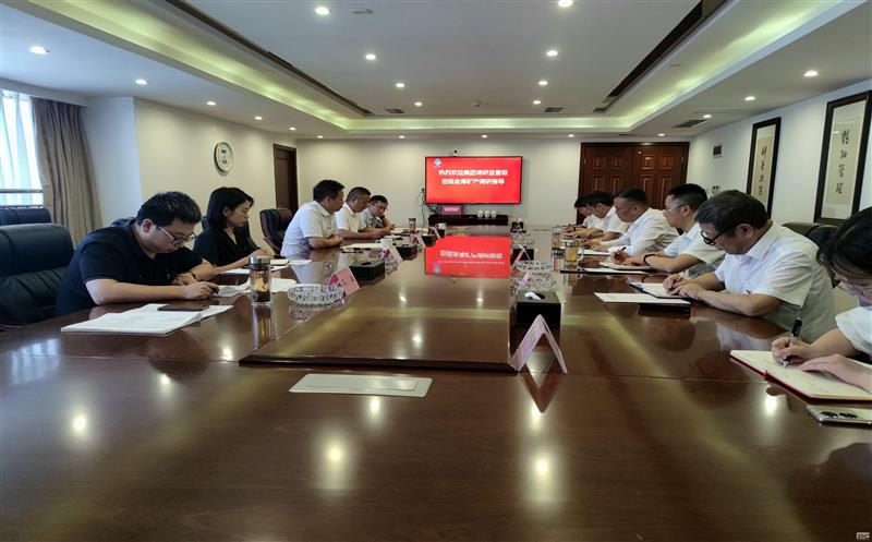 ʡ��ί��ίפ���̲�Դ�ͼ������鳤ͿТ��һ�е���������˾����ָ������