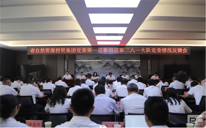 ʡ365�ٷ�����Ͷ�ʼ��ŵ�ί��һѲ����Ѳ�� ����һ��ӵ�ί���������ٿ�