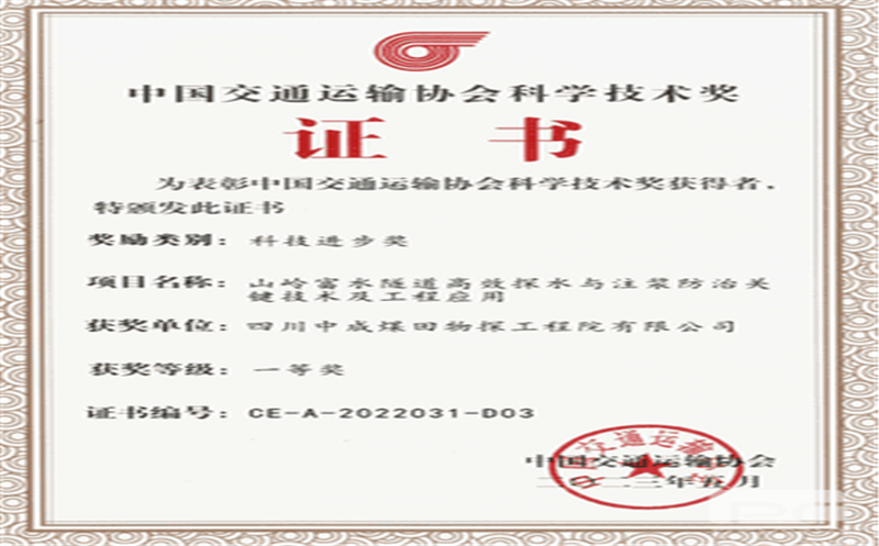 һ�Ƚ�����̽Ժ������ɵĿƼ���Ŀ���й���ͨ����Э���ѧ������