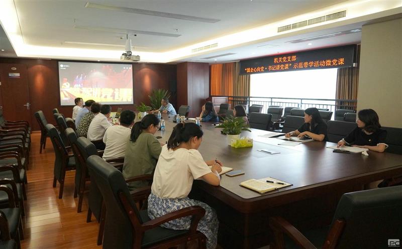 �ؿ�Ժ��ί��֯ԢĿ���������򵳡���ǽ����Ρ�ʾ����ѧ�˶�΢����