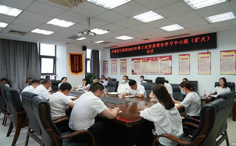 ������Ƽ����ٿ�2023������ε�ί����ѧϰ �����飨���󣩼���